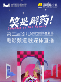深爱激情五月婷婷